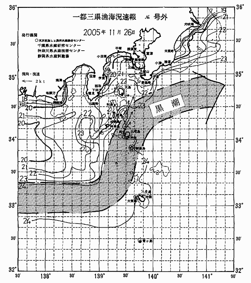 海況図, 関東・東海海況速報/伊豆諸島海域 検索結果, (黒潮, 水温分布, 冷水域, 暖水波及 等を図示)