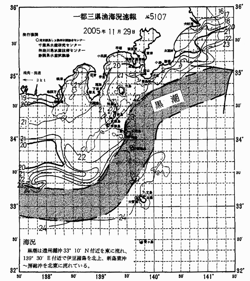 海況図, 関東・東海海況速報/伊豆諸島海域 検索結果, (黒潮, 水温分布, 冷水域, 暖水波及 等を図示)