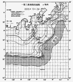 一都三県漁海況速報、関東・東海海況速報(2005/12/23)
