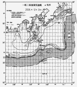 一都三県漁海況速報、関東・東海海況速報(2005/12/31)
