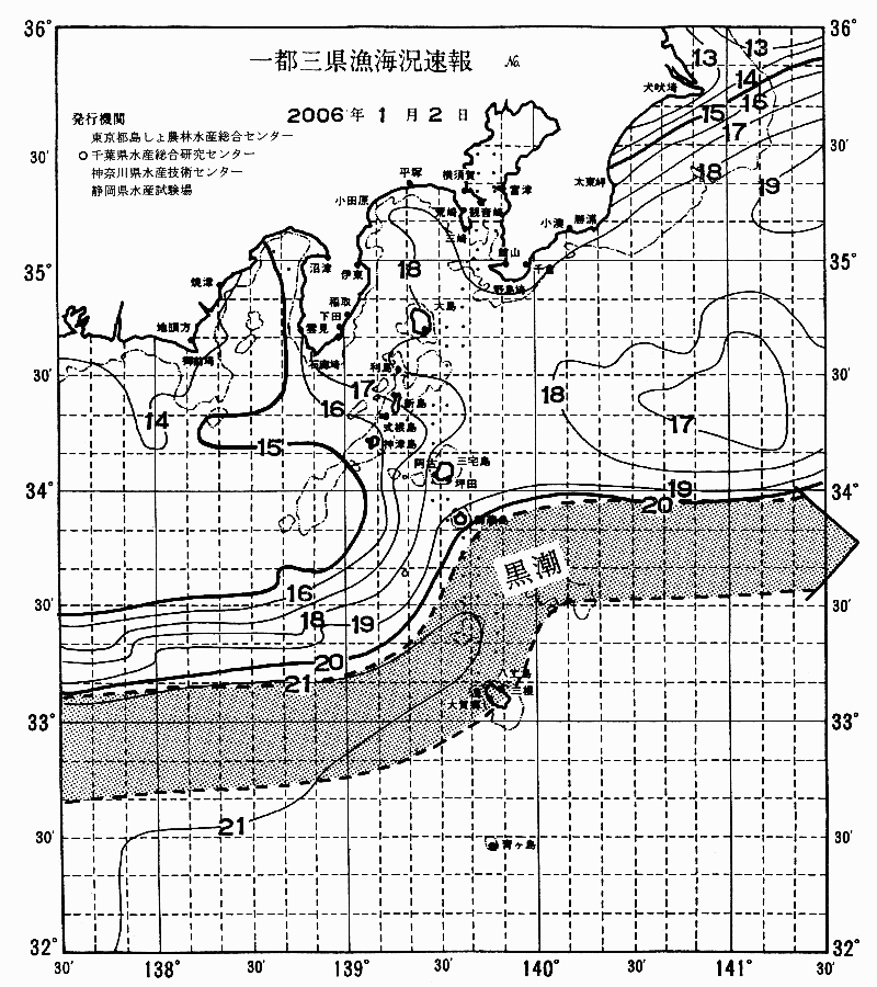 海況図, 関東・東海海況速報/伊豆諸島海域 検索結果, (黒潮, 水温分布, 冷水域, 暖水波及 等を図示)