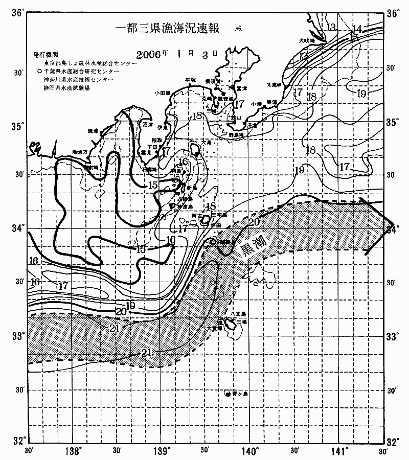 海況図, 関東・東海海況速報/伊豆諸島海域 検索結果, (黒潮, 水温分布, 冷水域, 暖水波及 等を図示)