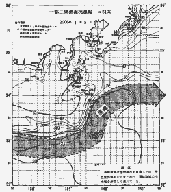 一都三県漁海況速報、関東・東海海況速報(2006/01/05)