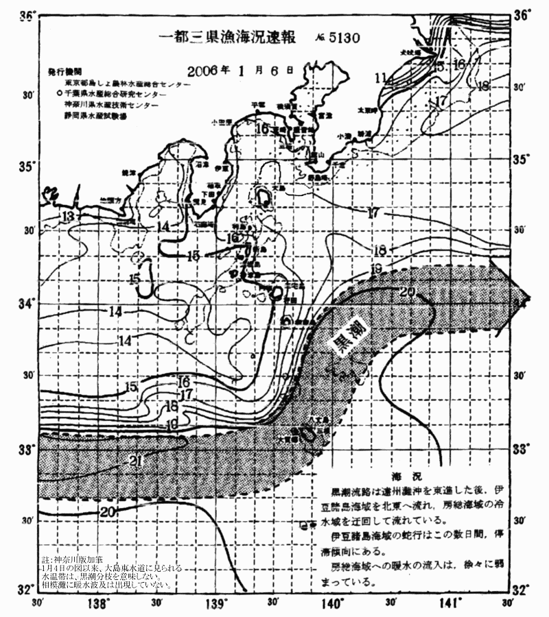 海況図, 関東・東海海況速報/伊豆諸島海域 検索結果, (黒潮, 水温分布, 冷水域, 暖水波及 等を図示)