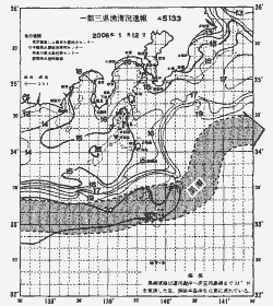一都三県漁海況速報、関東・東海海況速報(2006/01/12)