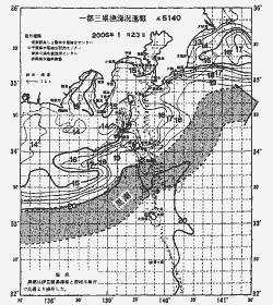 一都三県漁海況速報、関東・東海海況速報(2006/01/23)