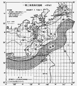 一都三県漁海況速報、関東・東海海況速報(2006/01/24)