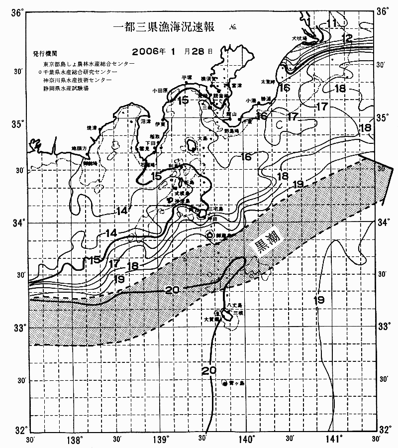 海況図, 関東・東海海況速報/伊豆諸島海域 検索結果, (黒潮, 水温分布, 冷水域, 暖水波及 等を図示)