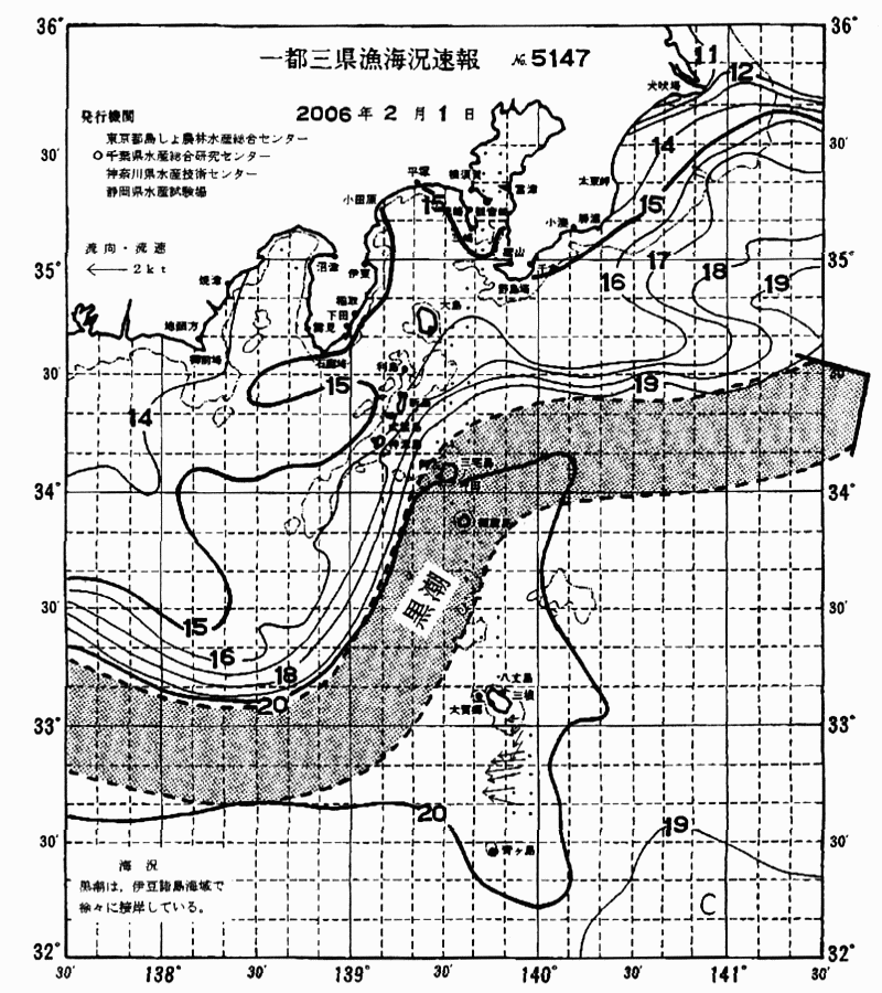 海況図, 関東・東海海況速報/伊豆諸島海域 検索結果, (黒潮, 水温分布, 冷水域, 暖水波及 等を図示)