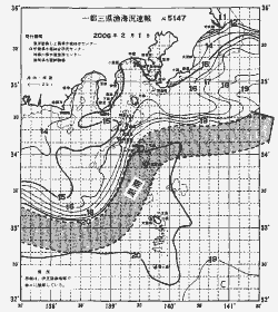 一都三県漁海況速報、関東・東海海況速報(2006/02/01)