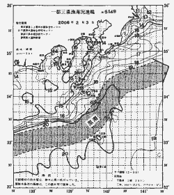 一都三県漁海況速報、関東・東海海況速報(2006/02/03)