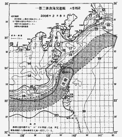 一都三県漁海況速報、関東・東海海況速報(2006/02/08)