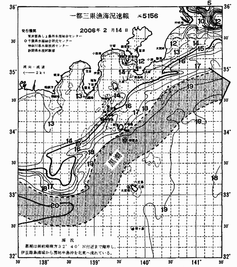海況図, 関東・東海海況速報/伊豆諸島海域 検索結果, (黒潮, 水温分布, 冷水域, 暖水波及 等を図示)
