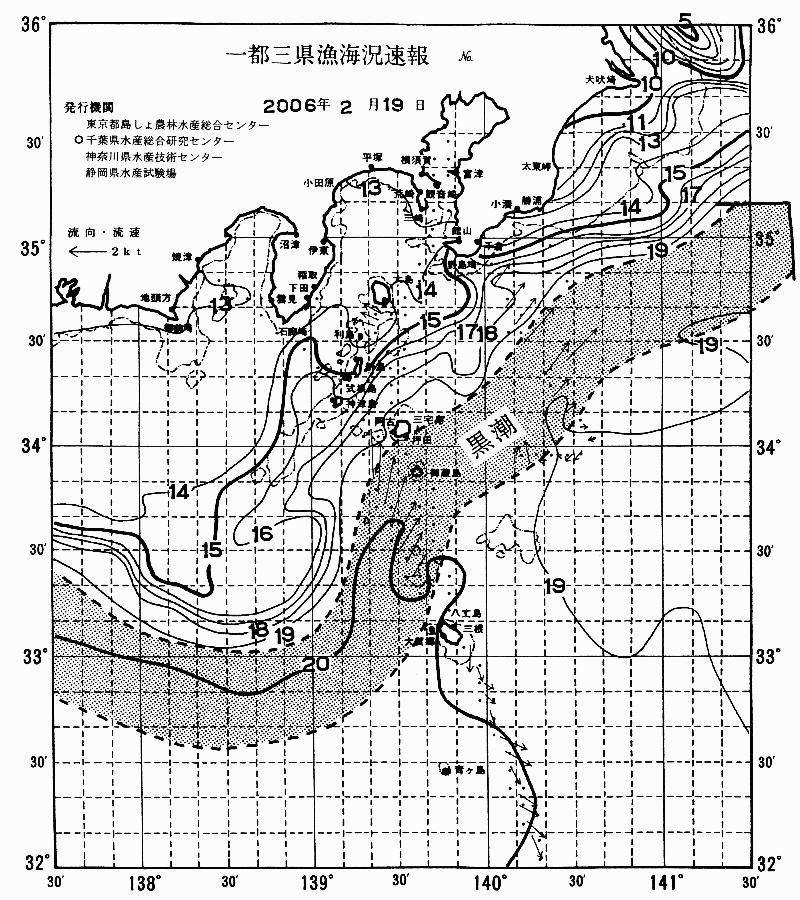 海況図, 関東・東海海況速報/伊豆諸島海域 検索結果, (黒潮, 水温分布, 冷水域, 暖水波及 等を図示)