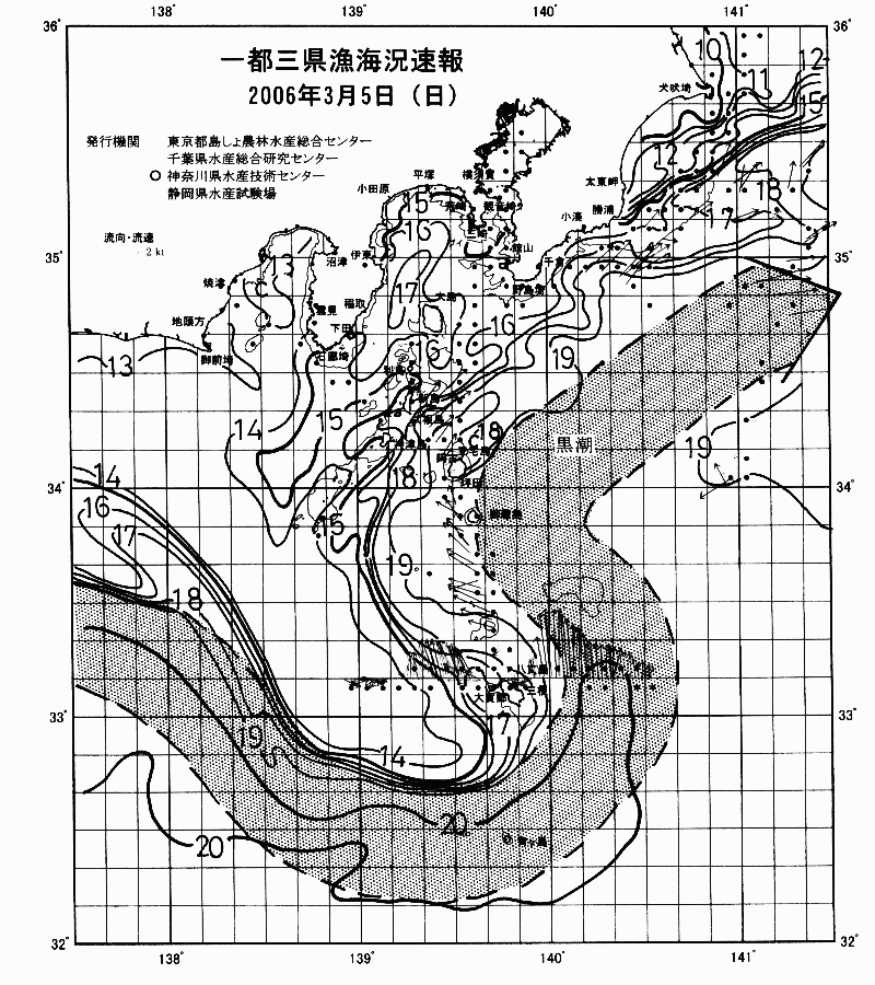 海況図, 関東・東海海況速報/伊豆諸島海域 検索結果, (黒潮, 水温分布, 冷水域, 暖水波及 等を図示)