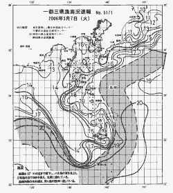 一都三県漁海況速報、関東・東海海況速報(2006/03/07)