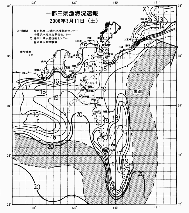 海況図, 関東・東海海況速報/伊豆諸島海域 検索結果, (黒潮, 水温分布, 冷水域, 暖水波及 等を図示)