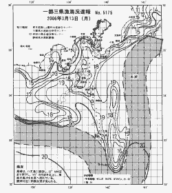 一都三県漁海況速報、関東・東海海況速報(2006/03/13)