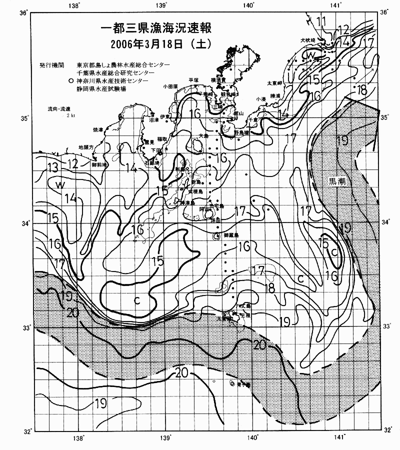 海況図, 関東・東海海況速報/伊豆諸島海域 検索結果, (黒潮, 水温分布, 冷水域, 暖水波及 等を図示)