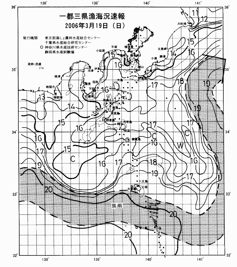 海況図, 関東・東海海況速報/伊豆諸島海域 検索結果, (黒潮, 水温分布, 冷水域, 暖水波及 等を図示)