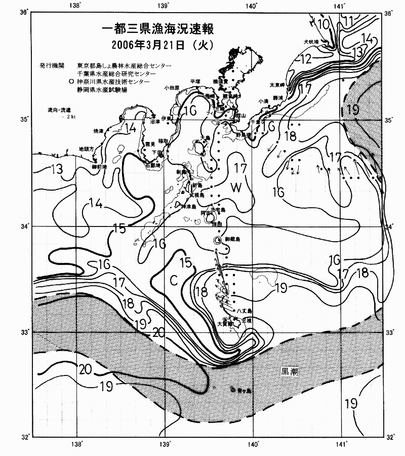 海況図, 関東・東海海況速報/伊豆諸島海域 検索結果, (黒潮, 水温分布, 冷水域, 暖水波及 等を図示)