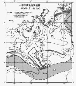 一都三県漁海況速報、関東・東海海況速報(2006/03/21)