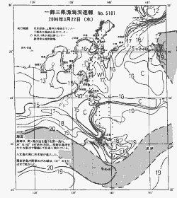 一都三県漁海況速報、関東・東海海況速報(2006/03/22)