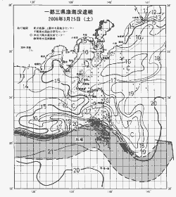 一都三県漁海況速報、関東・東海海況速報(2006/03/25)