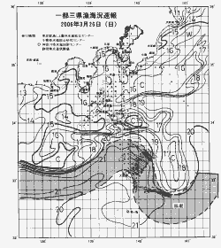 一都三県漁海況速報、関東・東海海況速報(2006/03/26)