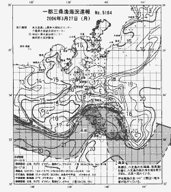 一都三県漁海況速報、関東・東海海況速報(2006/03/27)