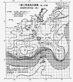 一都三県漁海況速報、関東・東海海況速報(2006/03/29)