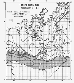 一都三県漁海況速報、関東・東海海況速報(2006/04/01)