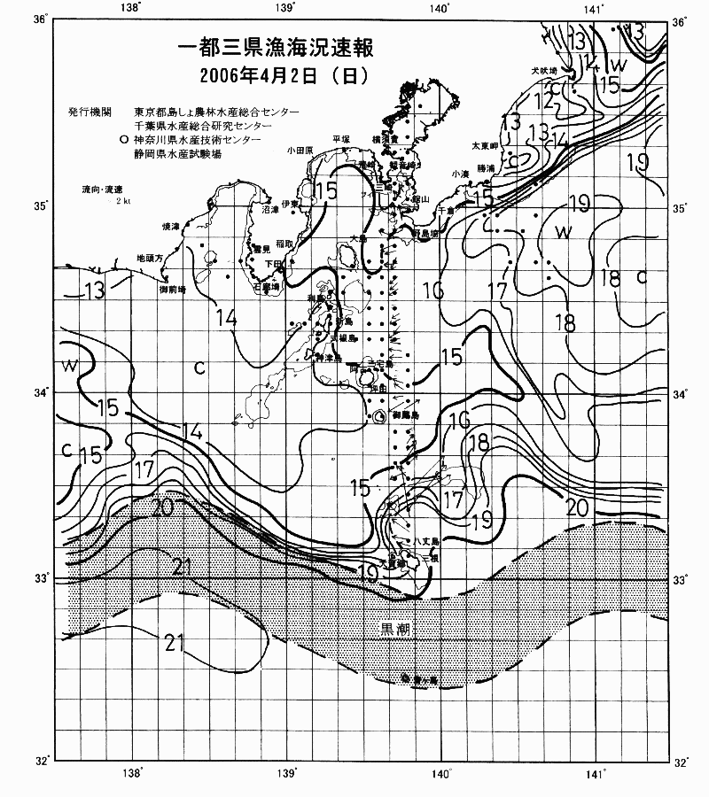 海況図, 関東・東海海況速報/伊豆諸島海域 検索結果, (黒潮, 水温分布, 冷水域, 暖水波及 等を図示)