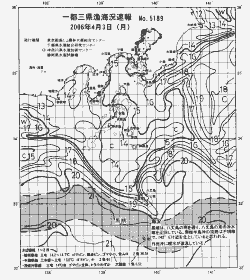 一都三県漁海況速報、関東・東海海況速報(2006/04/03)