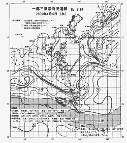 一都三県漁海況速報、関東・東海海況速報(2006/04/05)