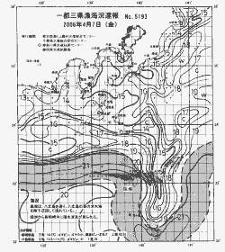 一都三県漁海況速報、関東・東海海況速報(2006/04/07)