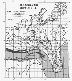一都三県漁海況速報、関東・東海海況速報(2006/04/08)