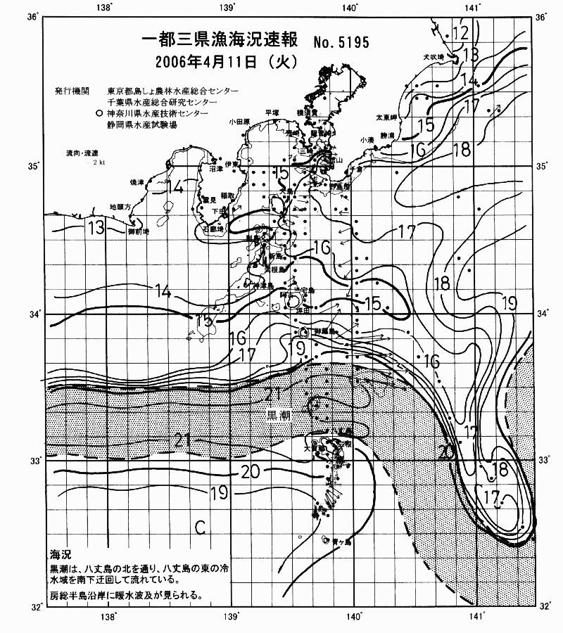 海況図, 関東・東海海況速報/伊豆諸島海域 検索結果, (黒潮, 水温分布, 冷水域, 暖水波及 等を図示)