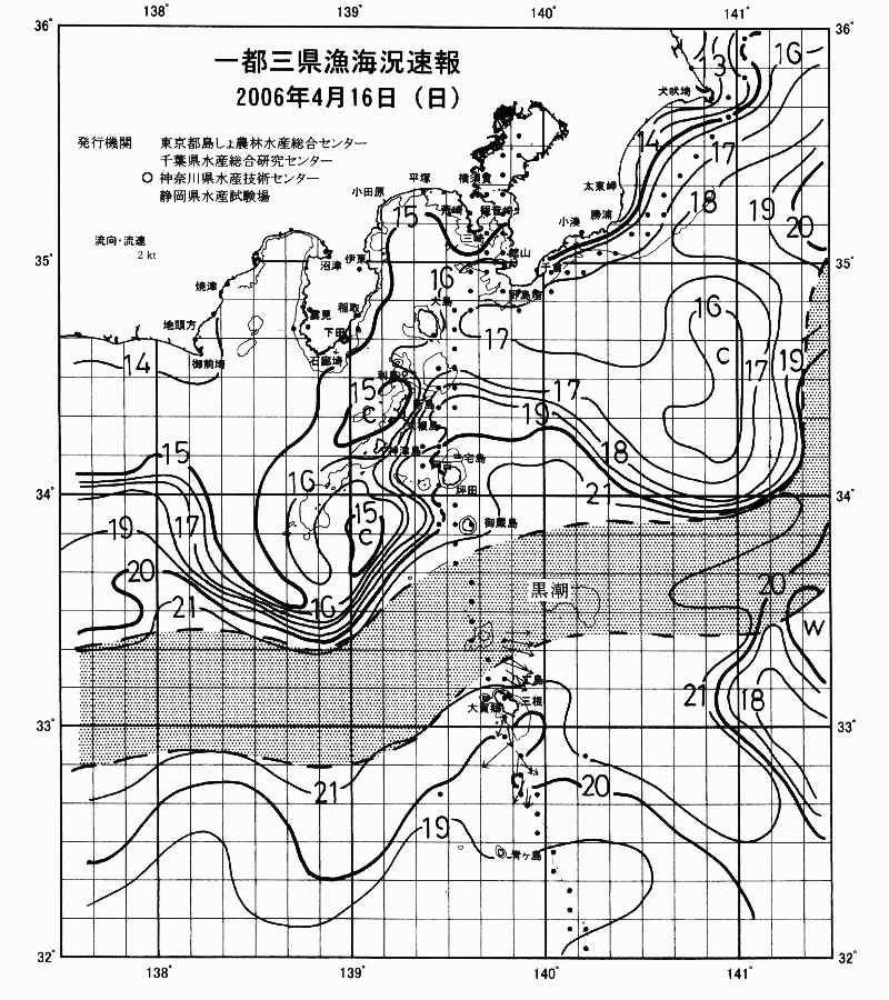海況図, 関東・東海海況速報/伊豆諸島海域 検索結果, (黒潮, 水温分布, 冷水域, 暖水波及 等を図示)