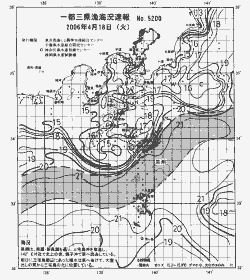 一都三県漁海況速報、関東・東海海況速報(2006/04/18)