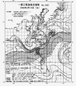 一都三県漁海況速報、関東・東海海況速報(2006/04/19)