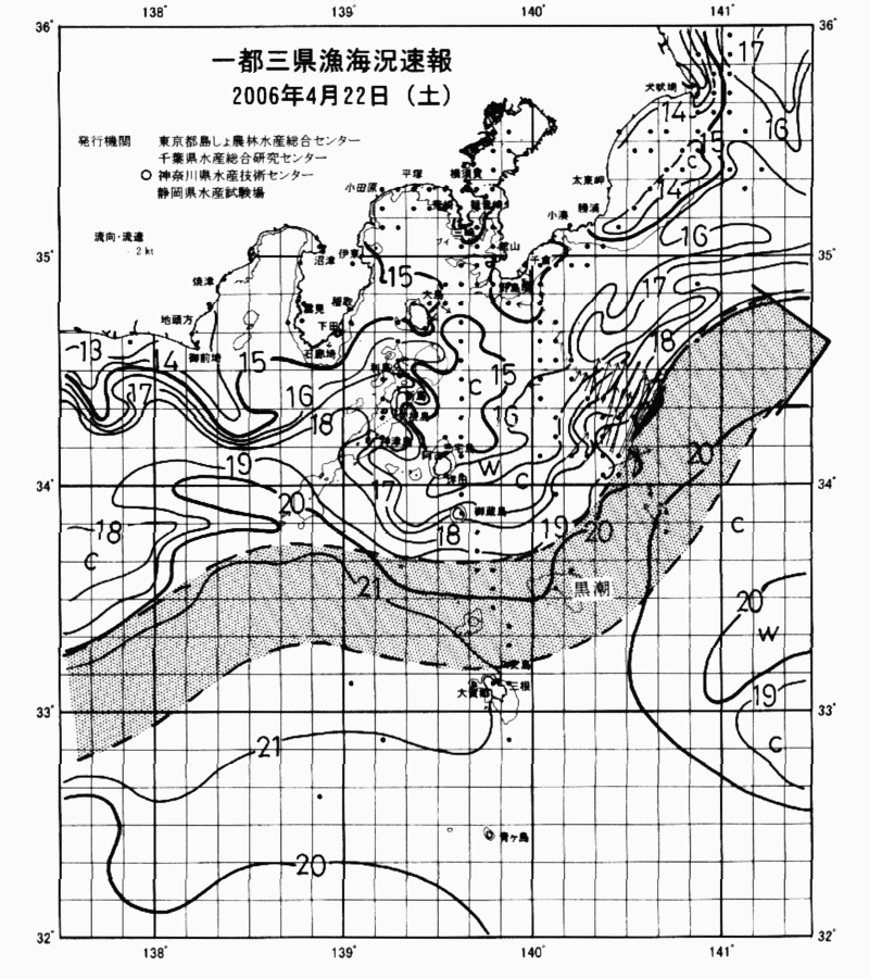 海況図, 関東・東海海況速報/伊豆諸島海域 検索結果, (黒潮, 水温分布, 冷水域, 暖水波及 等を図示)