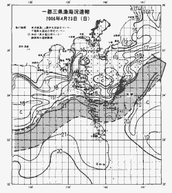 一都三県漁海況速報、関東・東海海況速報(2006/04/23)