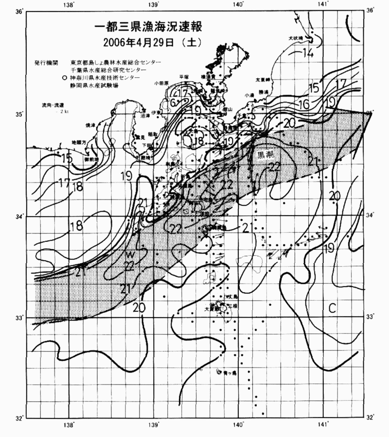 海況図, 関東・東海海況速報/伊豆諸島海域 検索結果, (黒潮, 水温分布, 冷水域, 暖水波及 等を図示)
