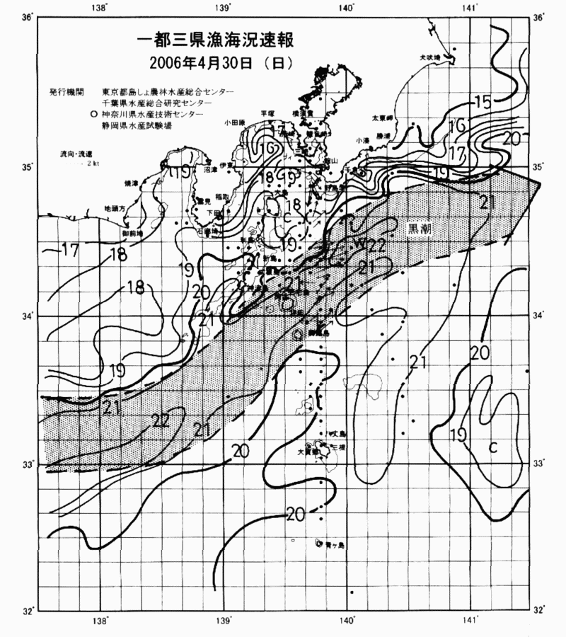 海況図, 関東・東海海況速報/伊豆諸島海域 検索結果, (黒潮, 水温分布, 冷水域, 暖水波及 等を図示)