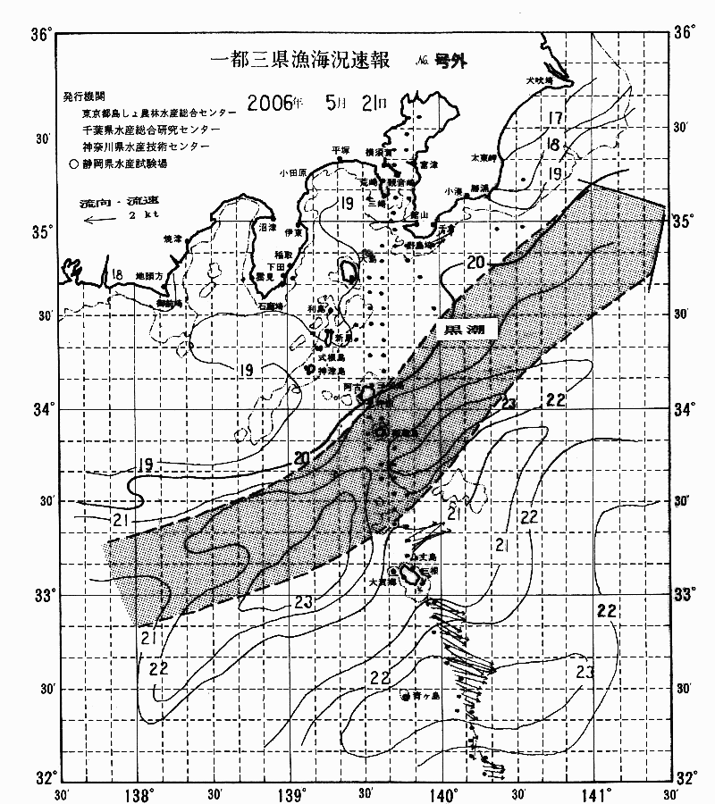 海況図, 関東・東海海況速報/伊豆諸島海域 検索結果, (黒潮, 水温分布, 冷水域, 暖水波及 等を図示)