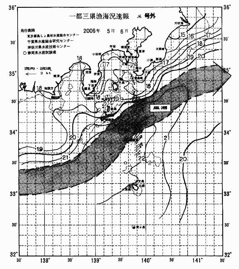 海況図, 関東・東海海況速報/伊豆諸島海域 検索結果, (黒潮, 水温分布, 冷水域, 暖水波及 等を図示)