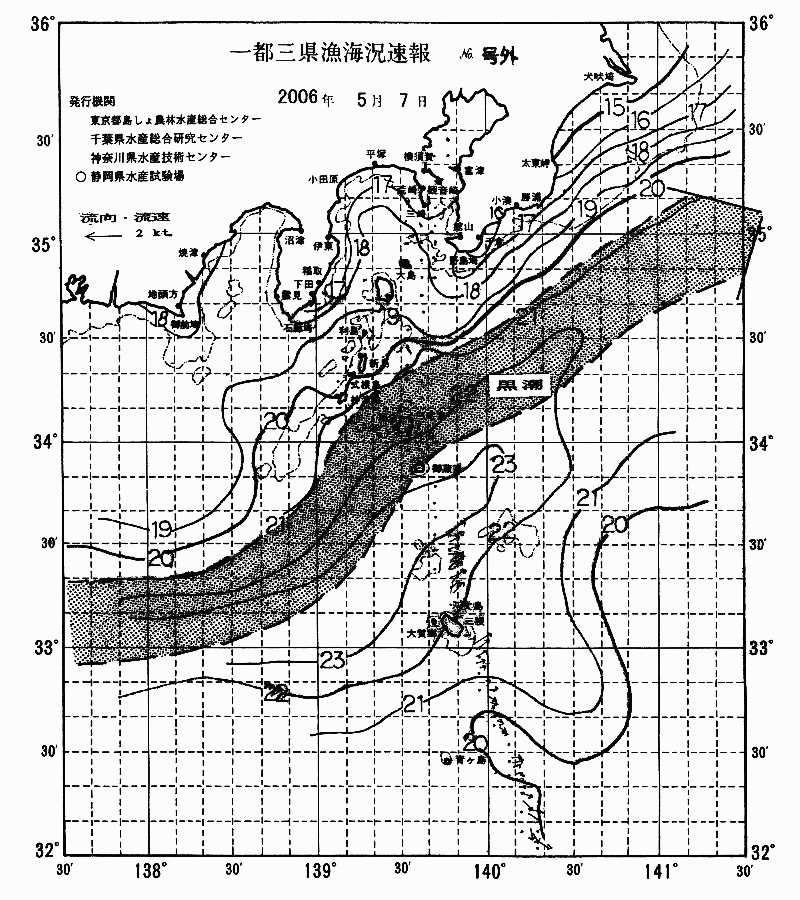 海況図, 関東・東海海況速報/伊豆諸島海域 検索結果, (黒潮, 水温分布, 冷水域, 暖水波及 等を図示)