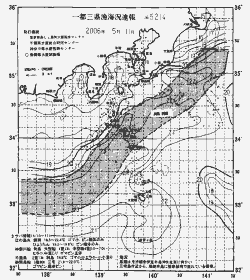 一都三県漁海況速報、関東・東海海況速報(2006/05/11)