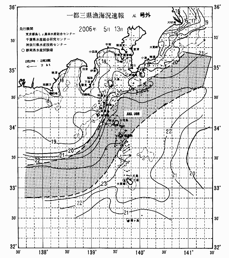 海況図, 関東・東海海況速報/伊豆諸島海域 検索結果, (黒潮, 水温分布, 冷水域, 暖水波及 等を図示)